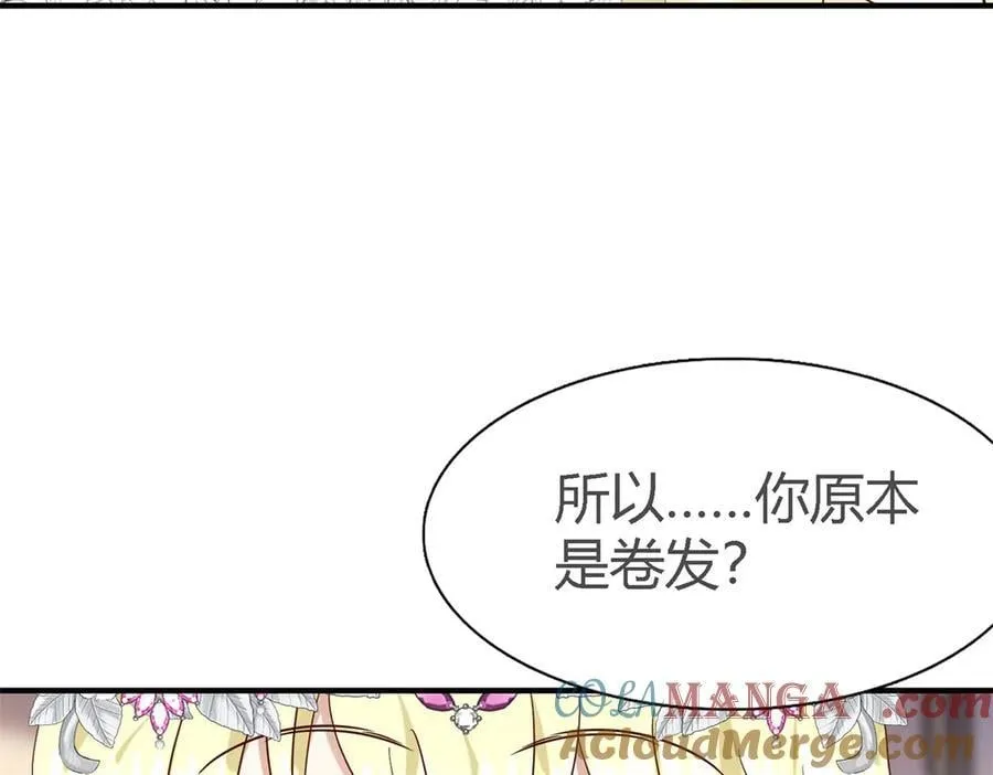 第110话 卷发？（下）57