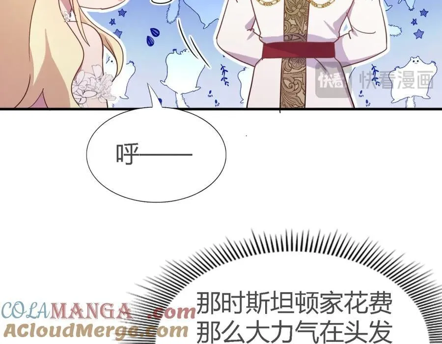第111话 准备茶会（上）24
