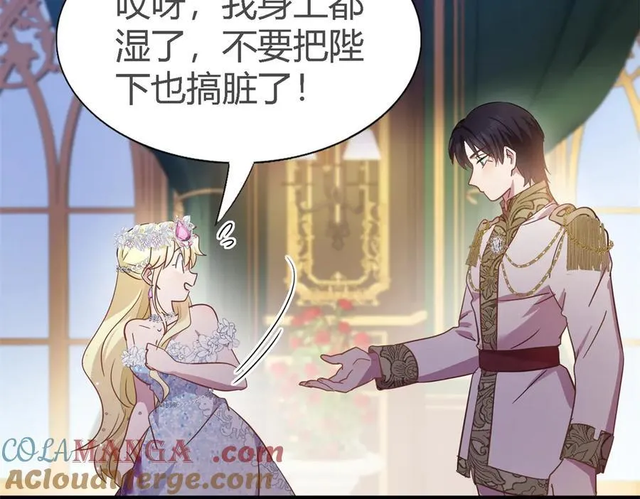 第109话 卷发？（上）36