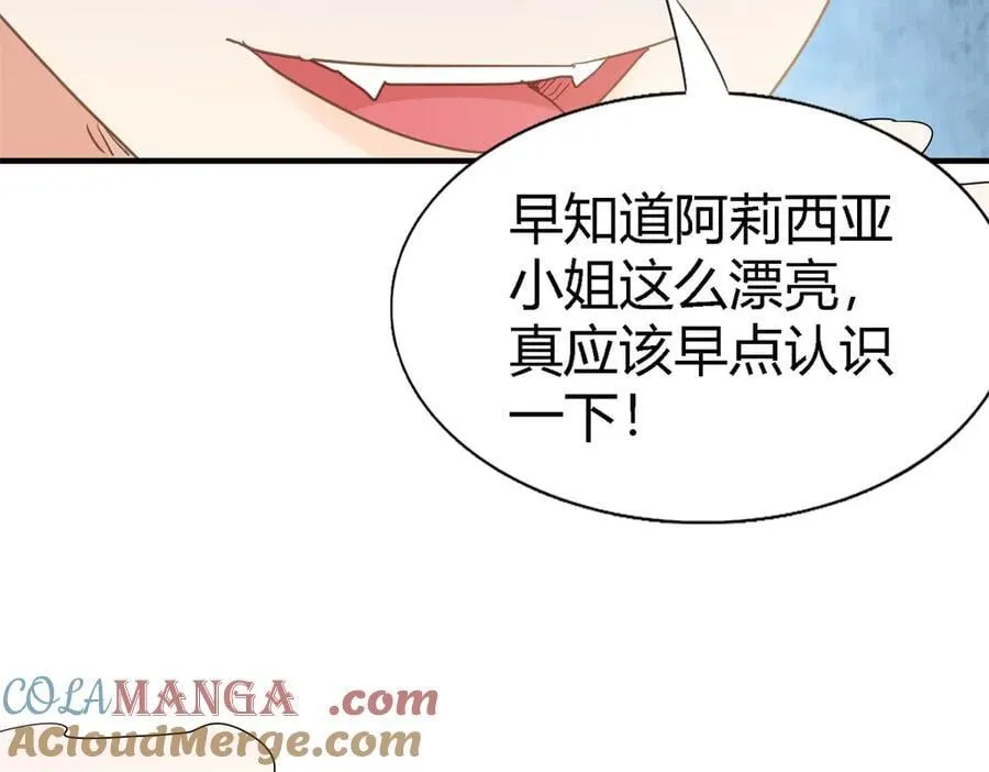 第102话 冰雕33