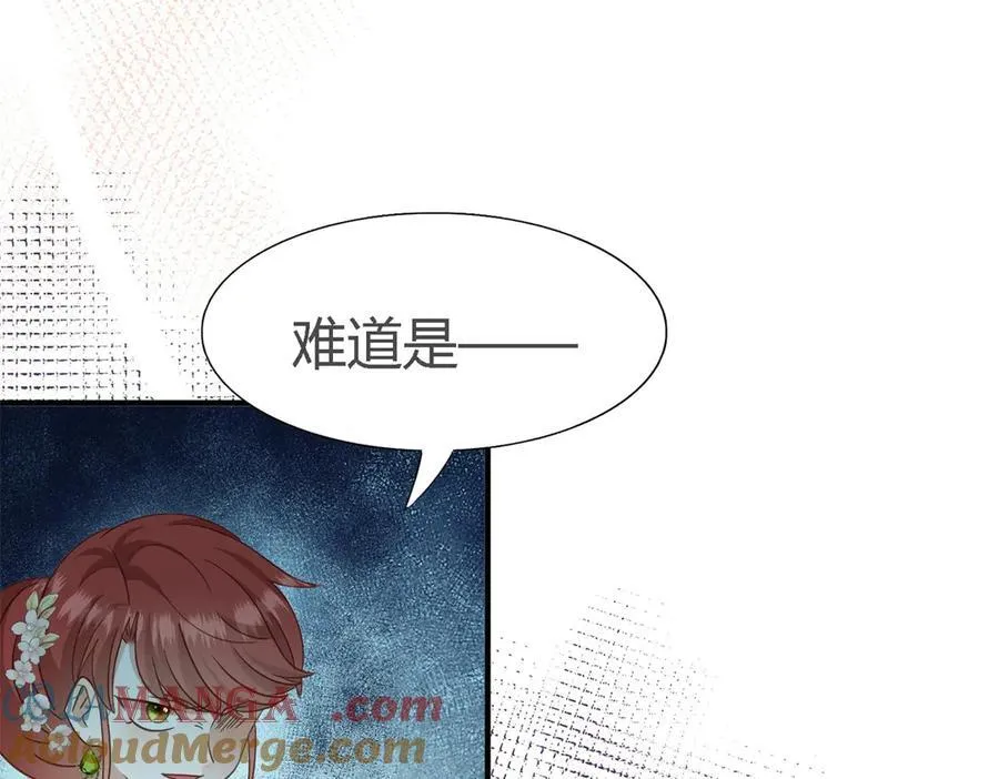 第106话 现代人的反击（下）24