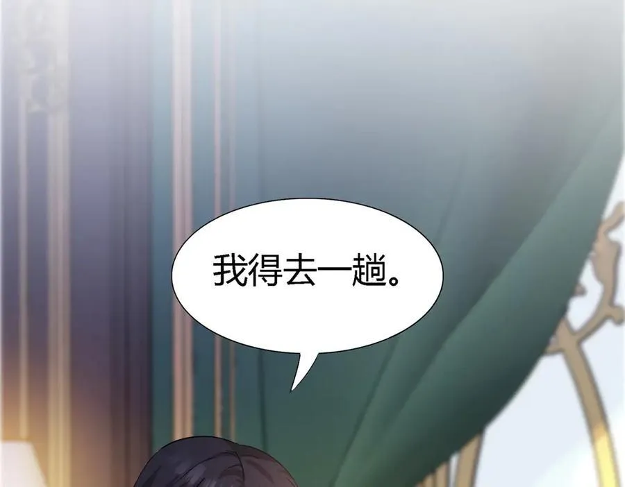 第101话 失去理智13