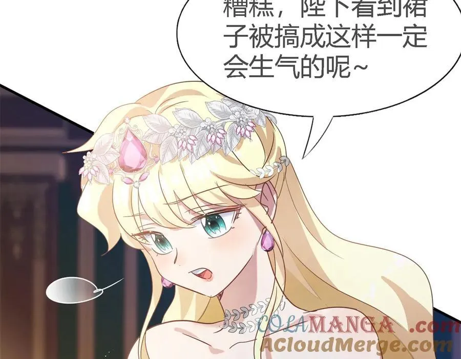 第108话 勾心斗角（下）63