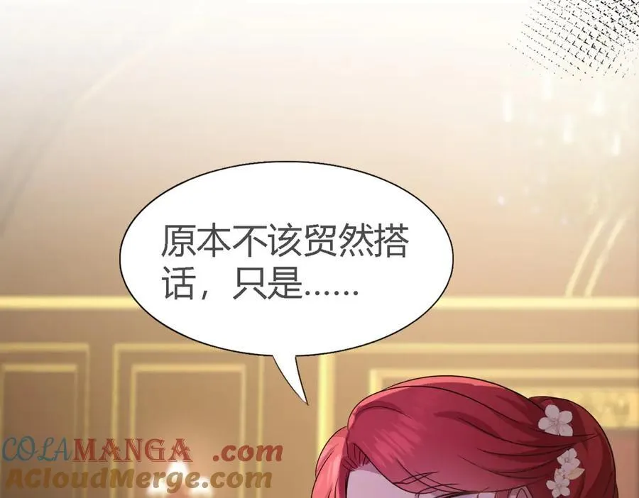 第104话 帝都贵女（下）51