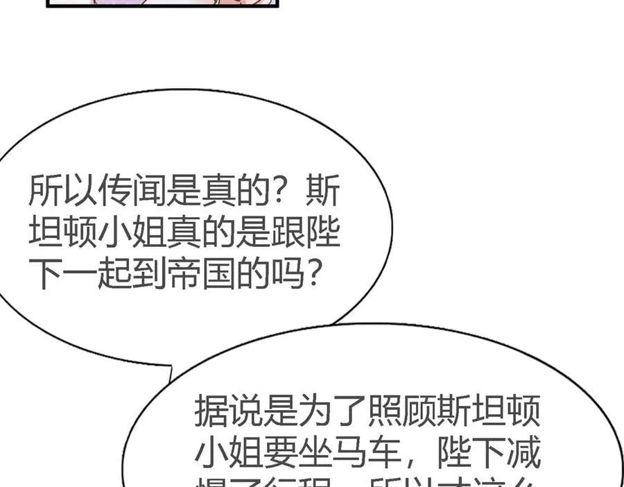 第106话 现代人的反击（下）19
