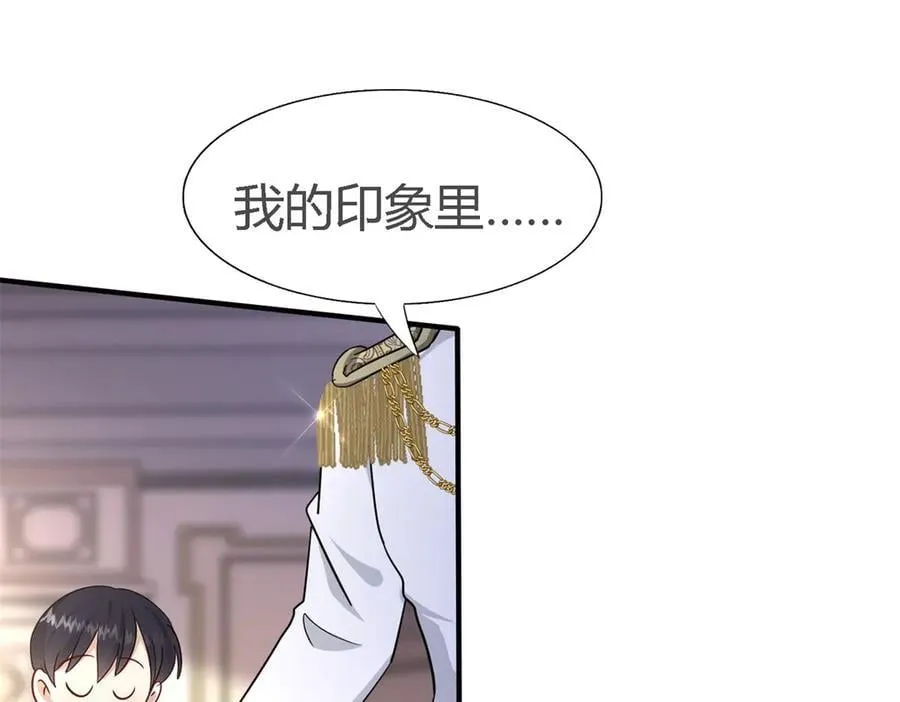 第110话 卷发？（下）59
