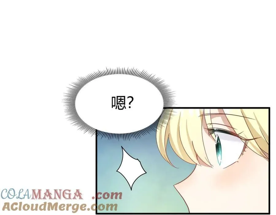 第125话 另一场隐秘对话15