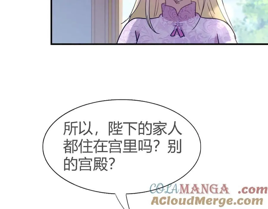 第112话 准备茶会（下）24