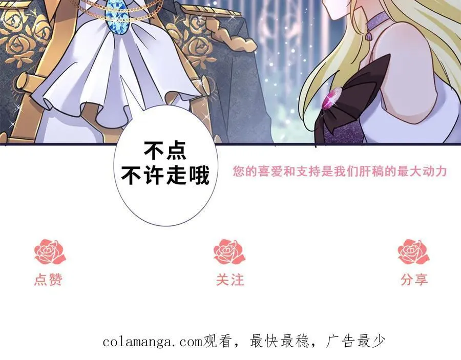 第100话 决心？勇敢？80