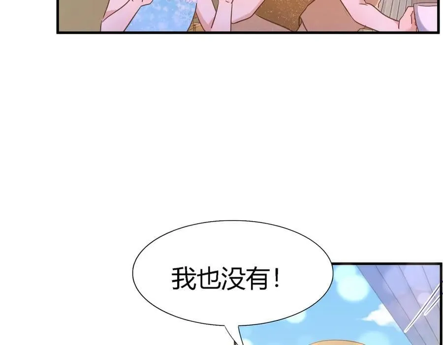 第118话 贵女们的欲望（下）11