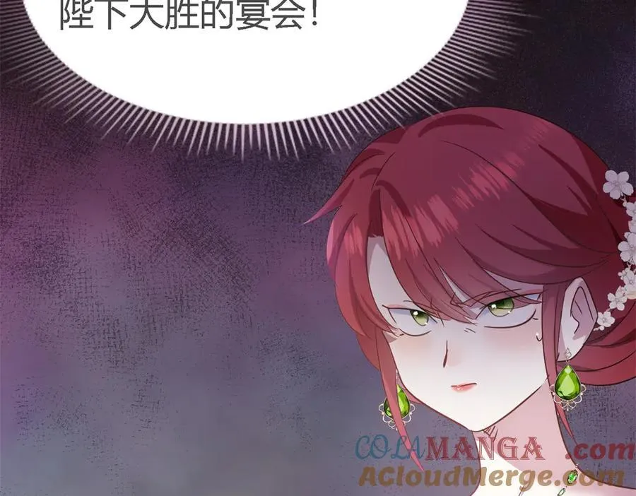 第108话 勾心斗角（下）42
