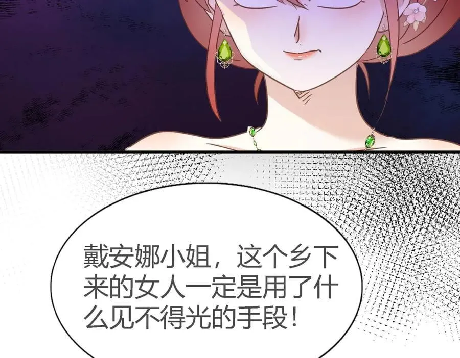 第106话 现代人的反击（下）8