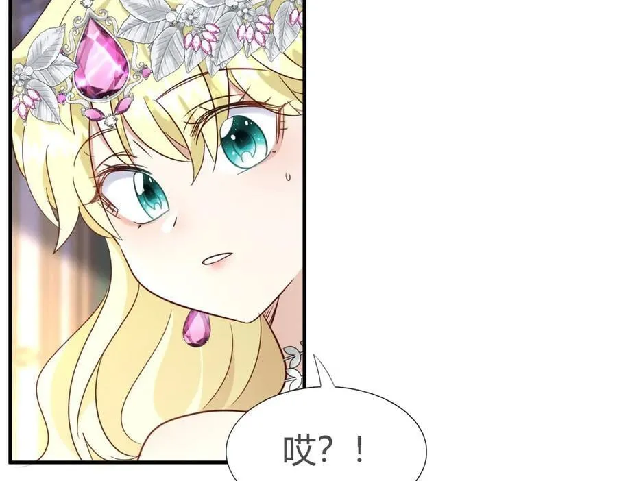 第110话 卷发？（下）35