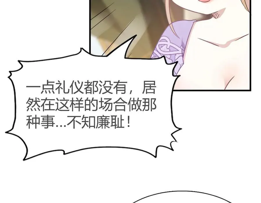 第105话 现代人的反击（上）8