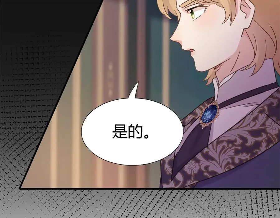 第100话 决心？勇敢？32
