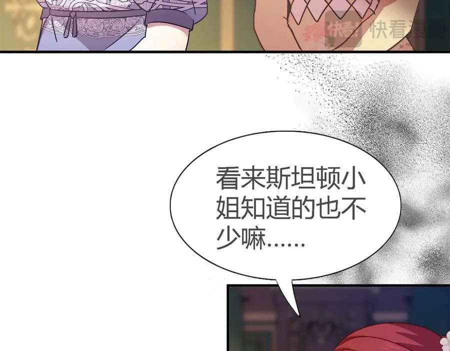 第107话 勾心斗角（上）7