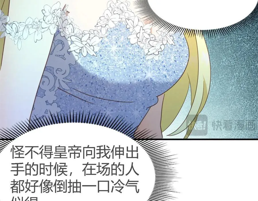 第105话 现代人的反击（上）46