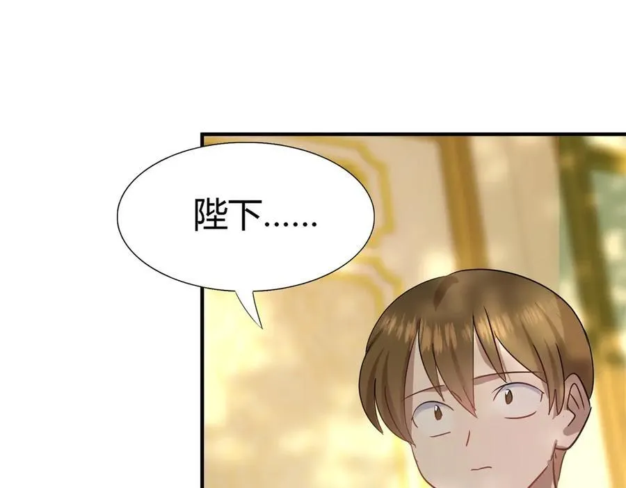 第116话 异世界茶水间（下）14