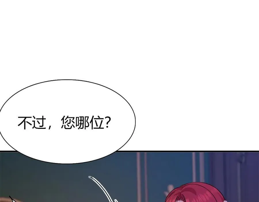 第103话 帝都贵女（上）46