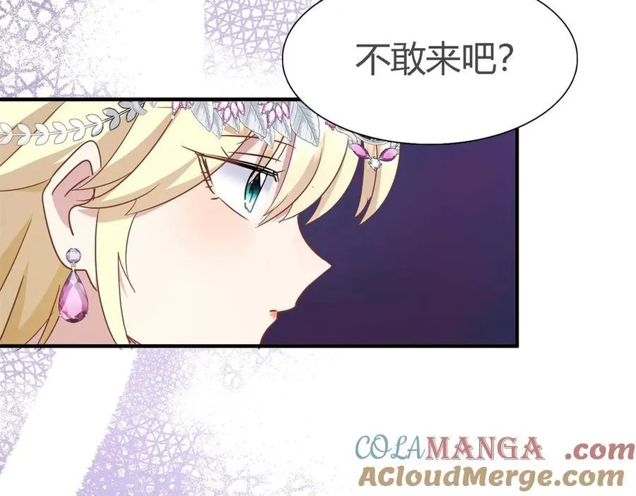 第107话 勾心斗角（上）39