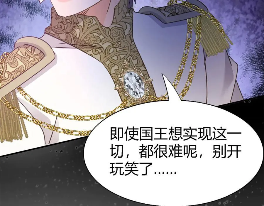 第100话 决心？勇敢？49