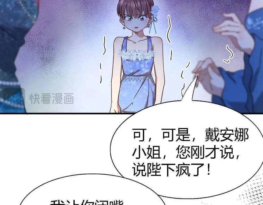第123话 隐秘的对话（上）40