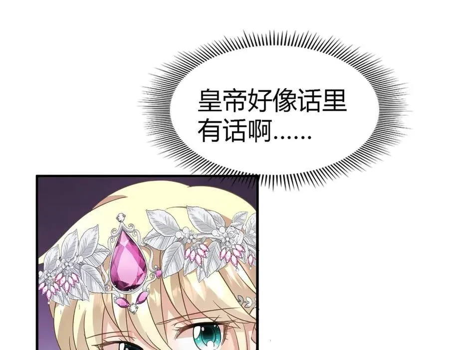 第100话 决心？勇敢？19