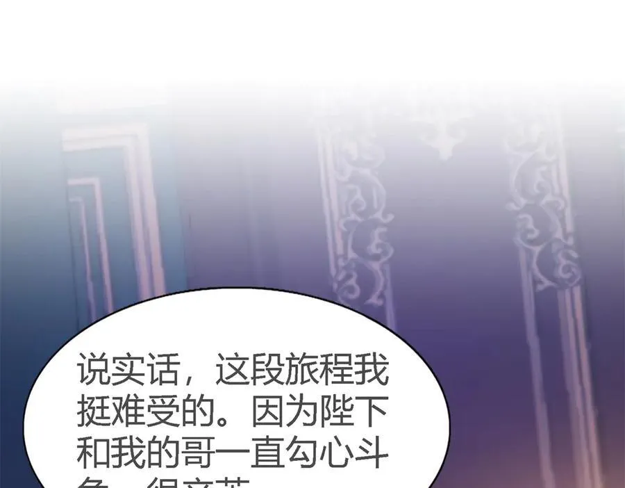 第107话 勾心斗角（上）16