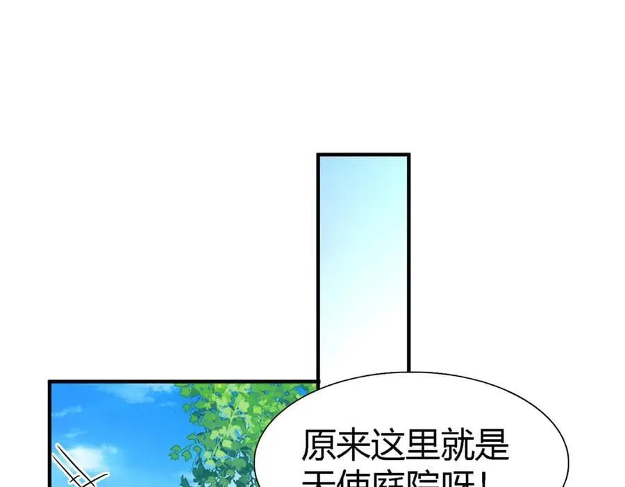 第114话 茶会开始（下）34