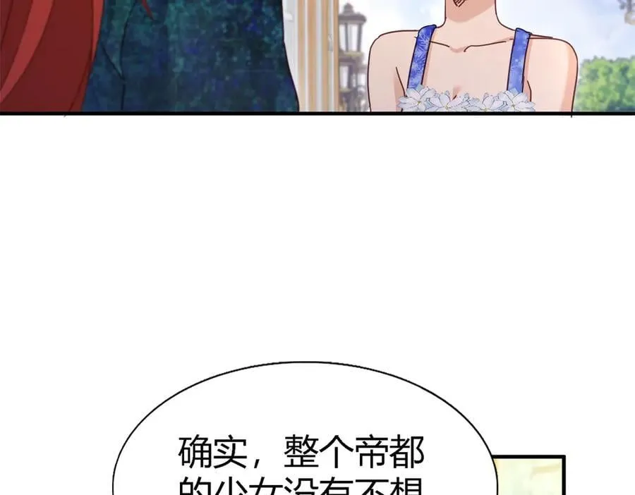 第124话 隐秘的对话（下）41