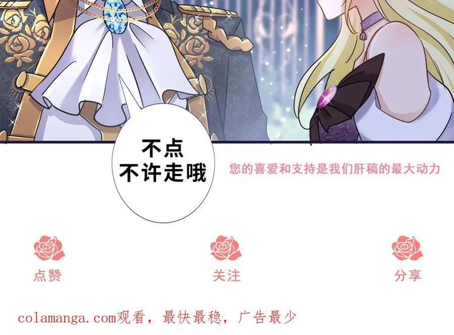 第124话 隐秘的对话（下）76