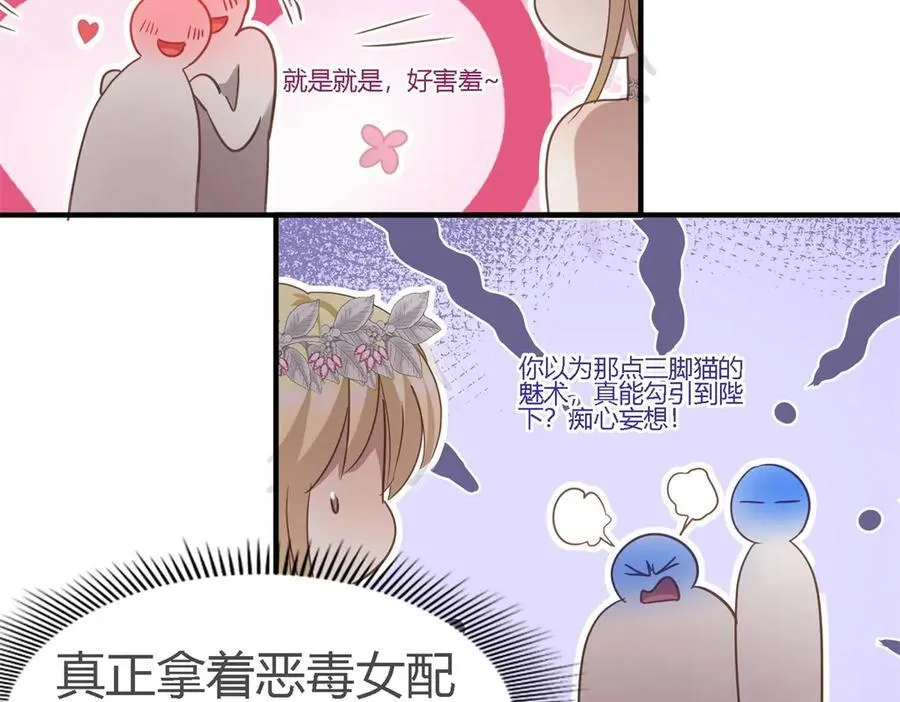 第105话 现代人的反击（上）55
