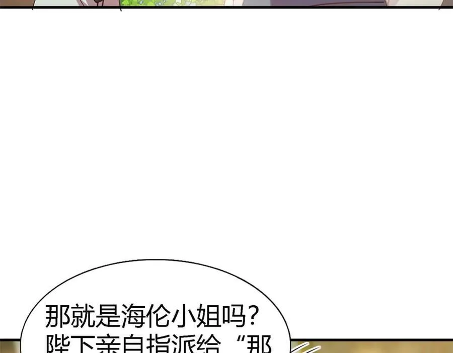 第113话 茶会开始（上）13