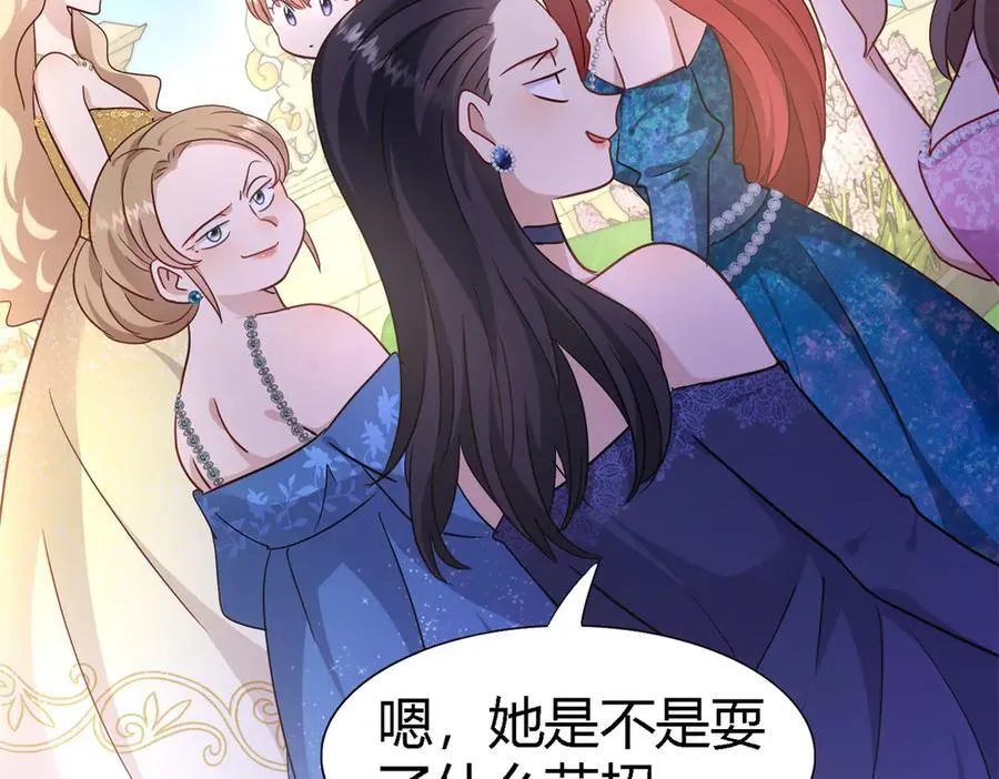 第114话 茶会开始（下）43