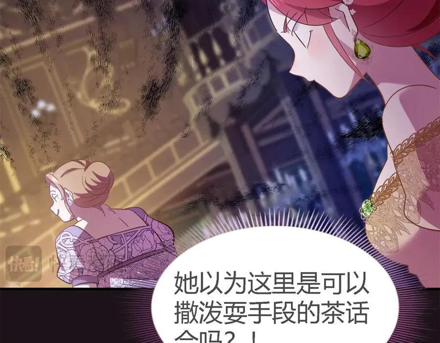 第108话 勾心斗角（下）40