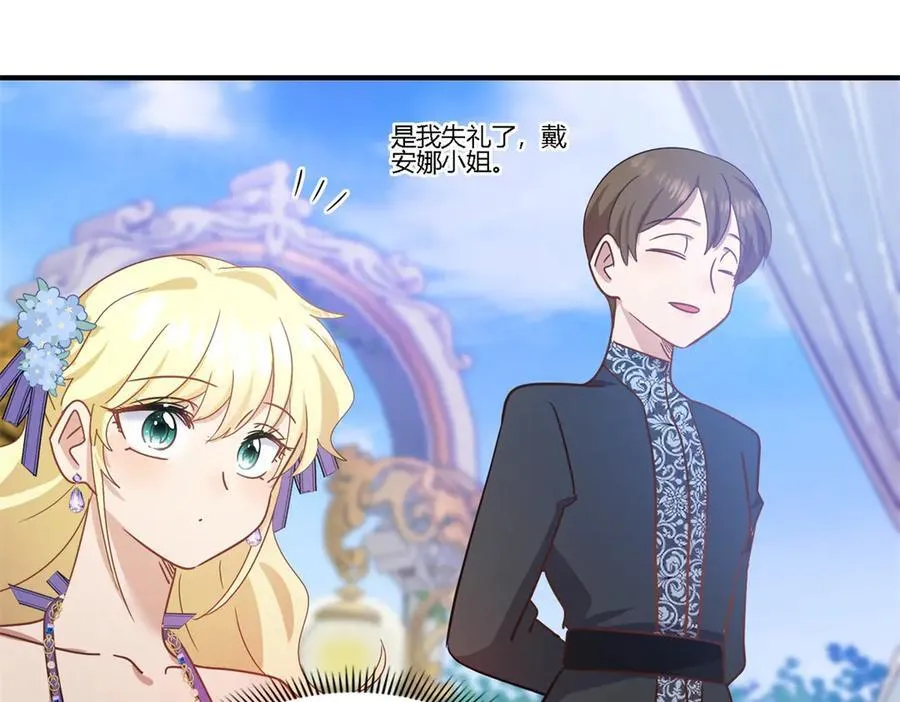 第117话 贵女们的欲望（上）16