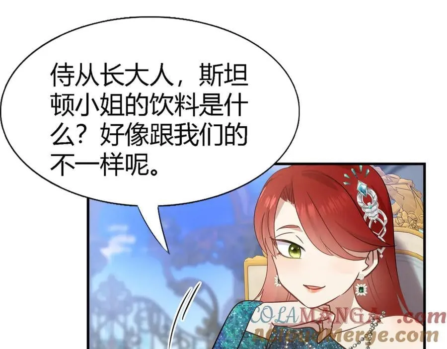 第117话 贵女们的欲望（上）21