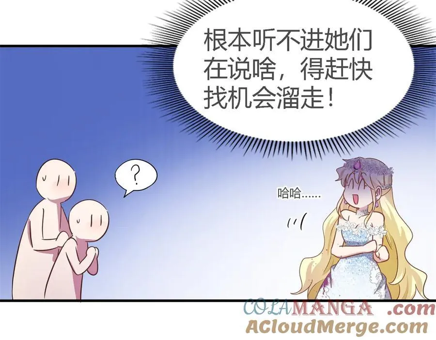 第109话 卷发？（上）18