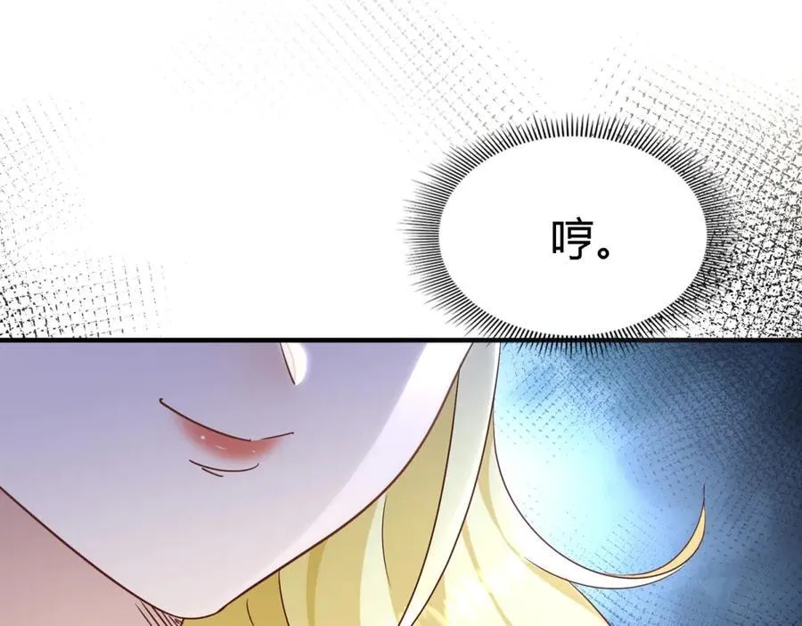 第114话 茶会开始（下）59