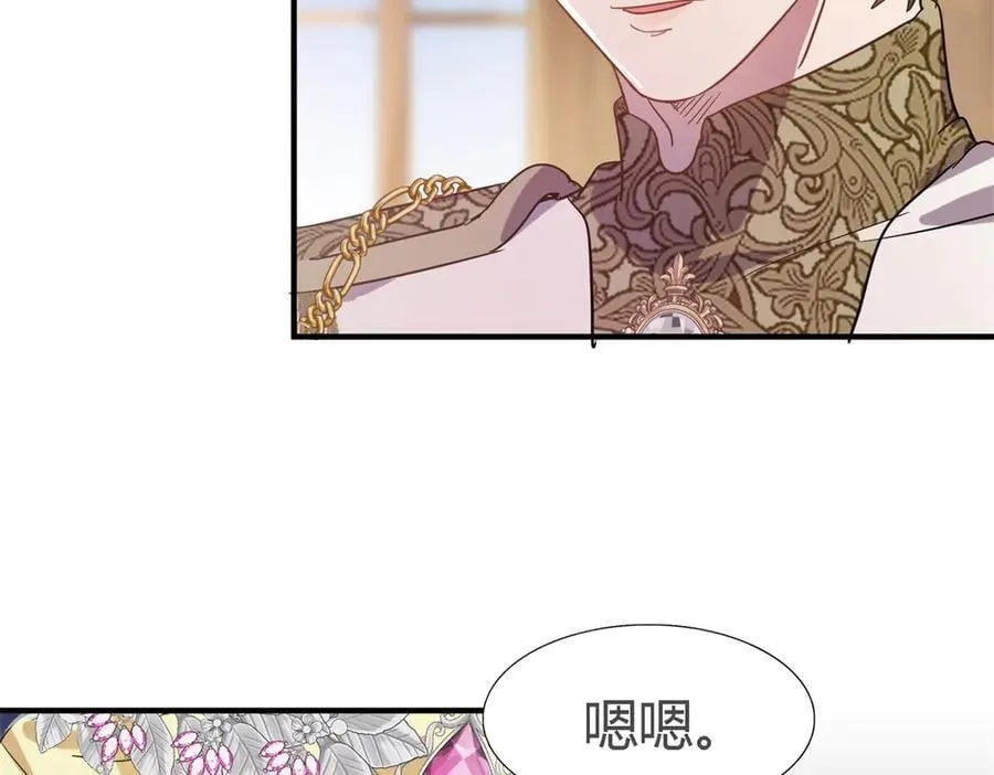 第109话 卷发？（上）56