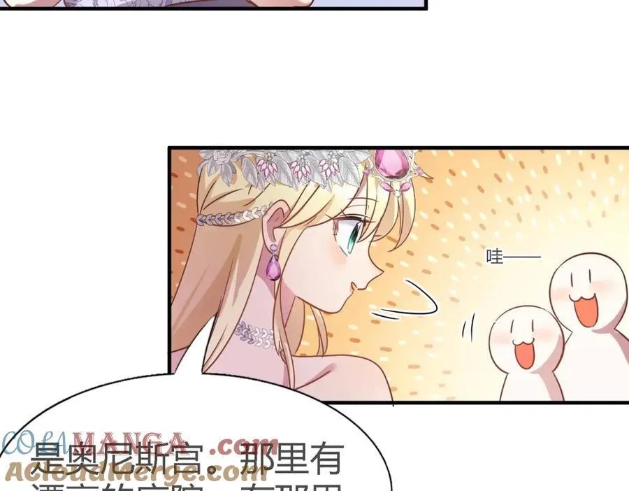 第108话 勾心斗角（下）18