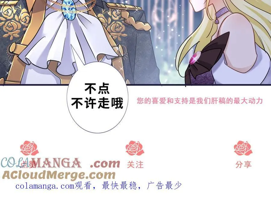 第125话 另一场隐秘对话81