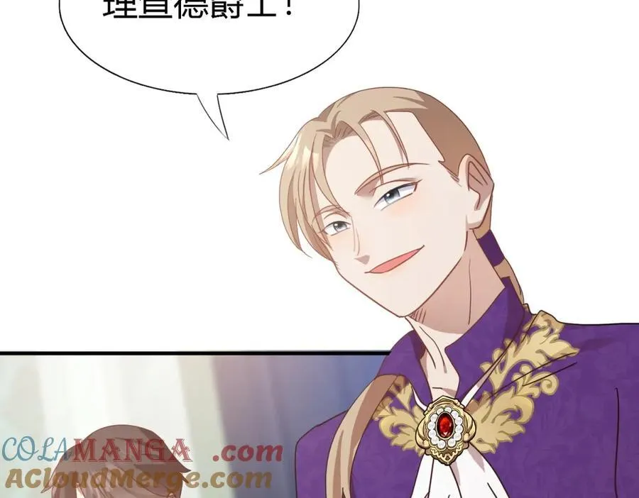 第125话 另一场隐秘对话57