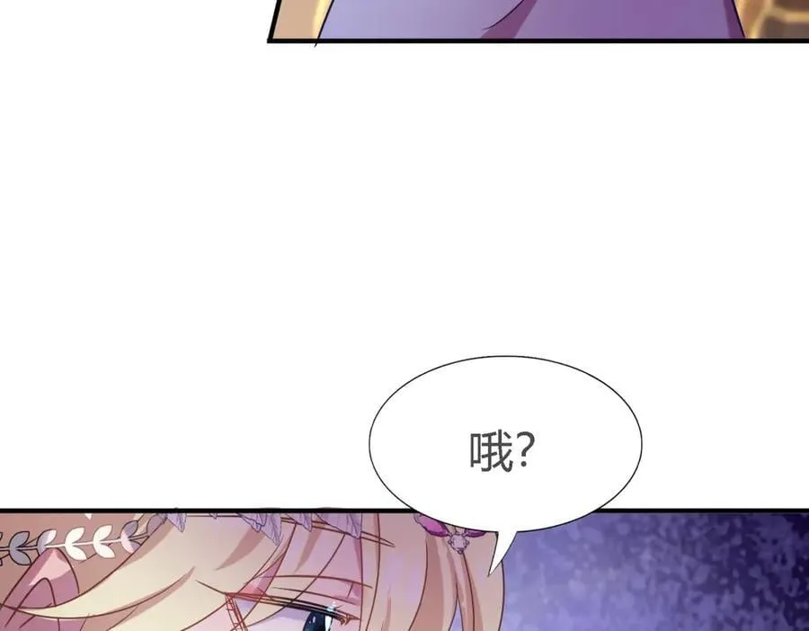 第104话 帝都贵女（下）14