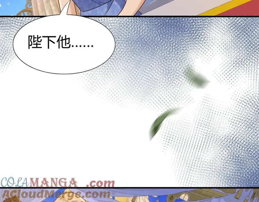 第120话 流言（下）9
