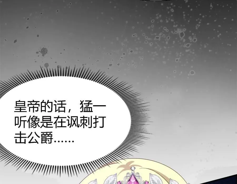 第100话 决心？勇敢？50