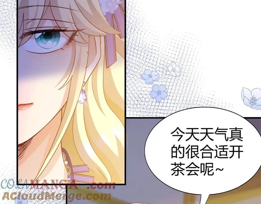 第115话 异世界茶水间（上）9