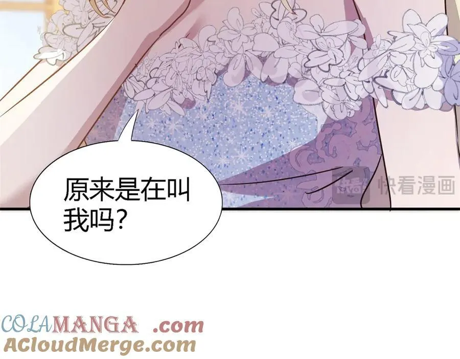 第103话 帝都贵女（上）36