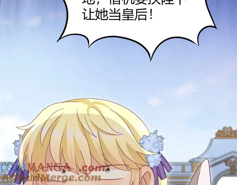第124话 隐秘的对话（下）72