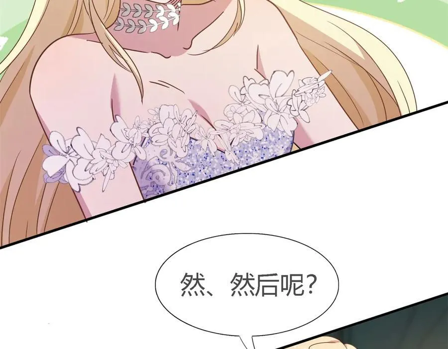 第107话 勾心斗角（上）23